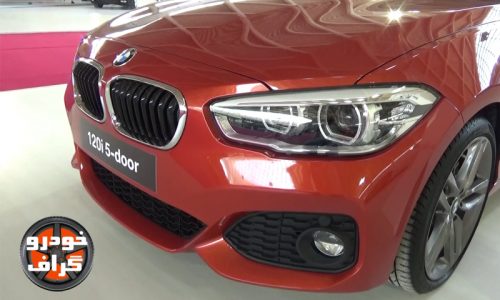 نمای کلی و مشخصات فنی BMW 120i 5-DOOR 2017